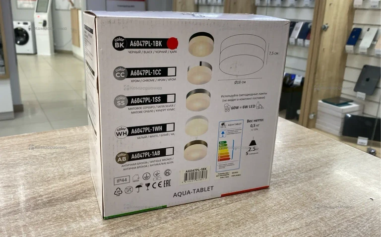 Светильник потолочный Arte Lamp A6047PL-1BK