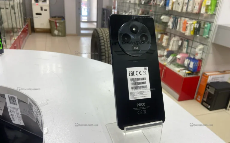 Poco C75 6/128Gb