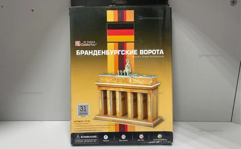 3D Брандебургские ворота