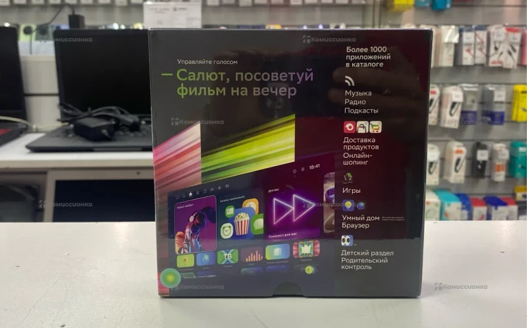 ТВ приставка  sber box