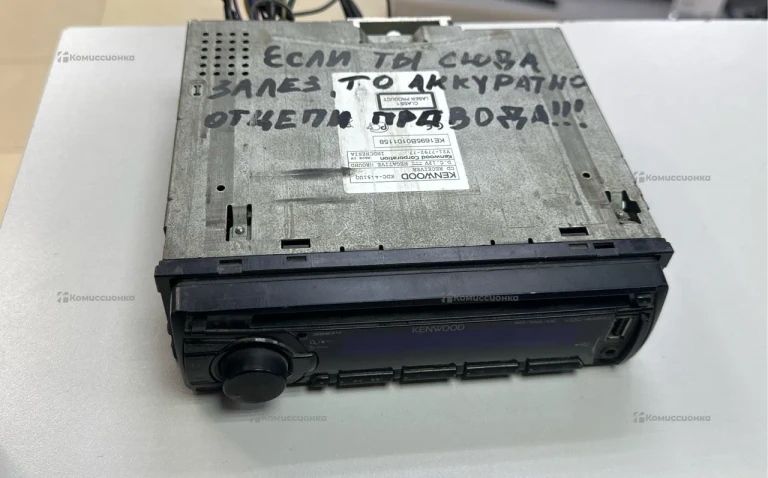 Автомагнитола kenwood kdc-4451u