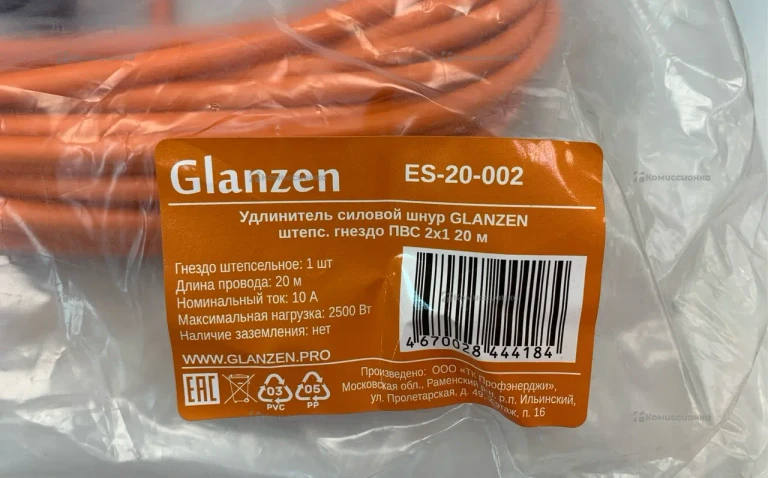 Удлинитель 30м