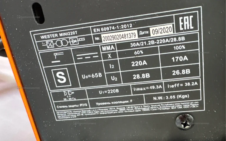 сварочный аппарат Wester MINI 220T