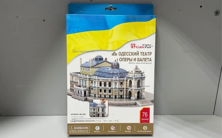3D Одесский театр оперы и балета (76 деталей)