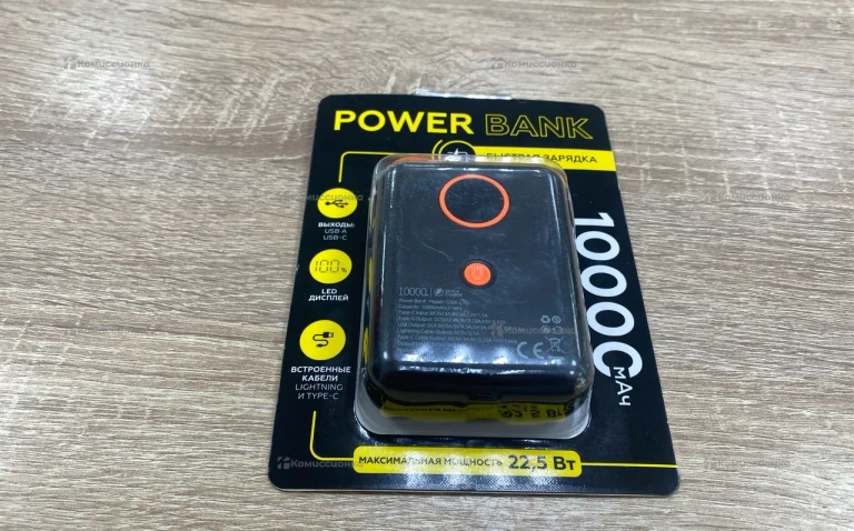power bank 10000mAh