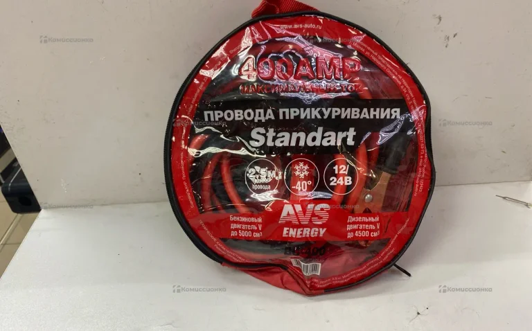 AVS ENERGY провода прикуривания Standart