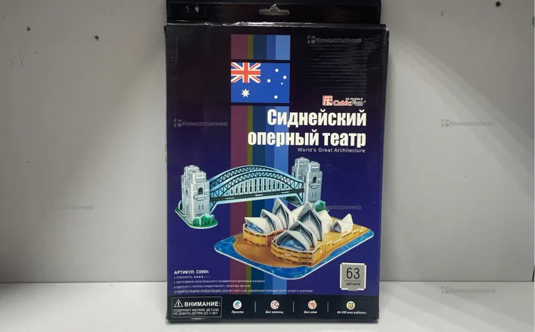 3D Сиднейский оперный театр