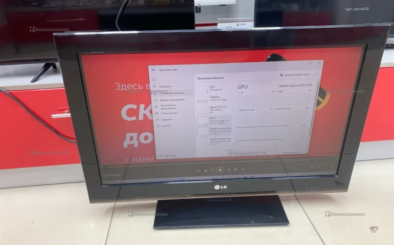 Телевизор LG 32LK551