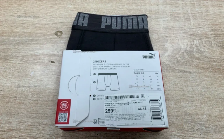 Трусы мужские (2шт) Puma Basic Boxer серый/черный