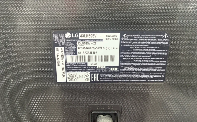 Телевизор LG 43LH595V