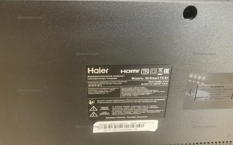 Телевизор Haier 50 smart tv s2 pro