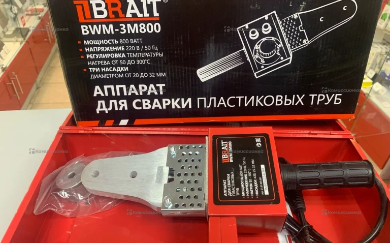 Аппарат для сварки пластиковых / полипропиленовых