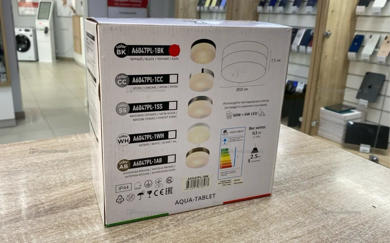 Светильник потолочный Arte Lamp A6047PL-1BK
