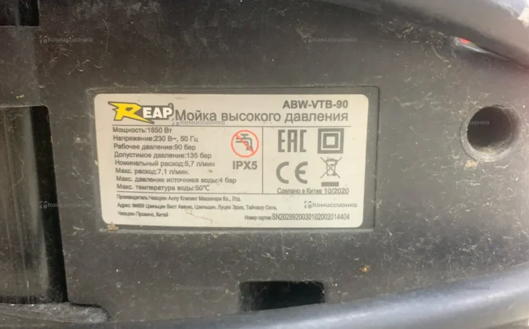 Мойка высокого давления Reap ABW-VTB 90