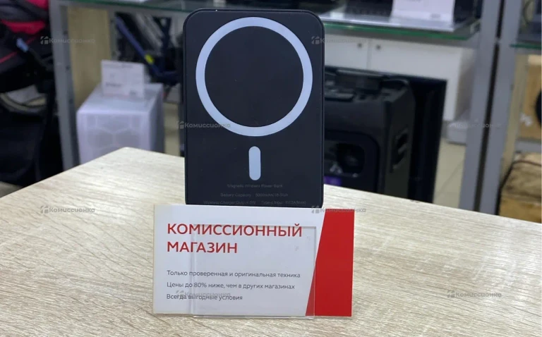 Magnetic Wireless Power Bank