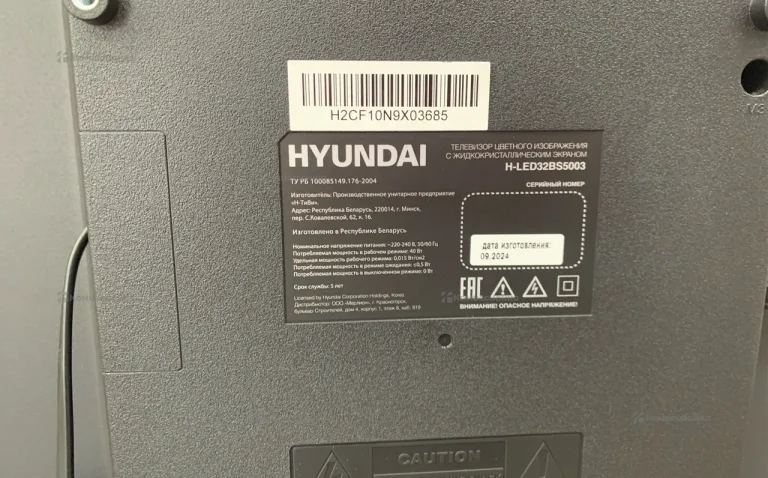 Телевизор HYUNDAI H-LED32BS5003