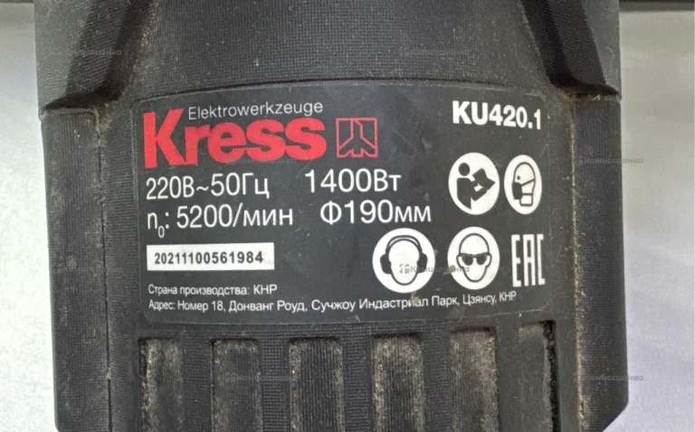 Циркулярная пила Kress ku420.1