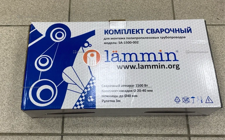 Комплект сварочный Lammin