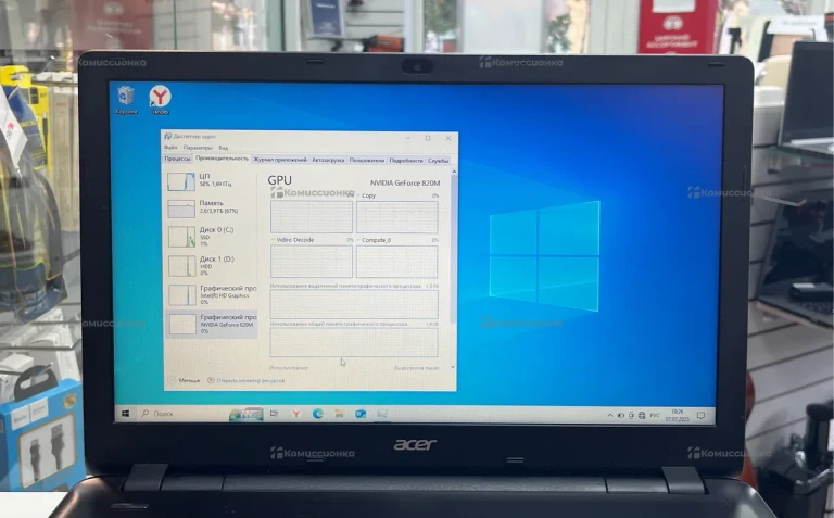 Ноутбук Acer Extensa 2510 15,6