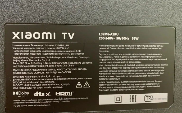 Телевизор Xiaomi mi tv 2025