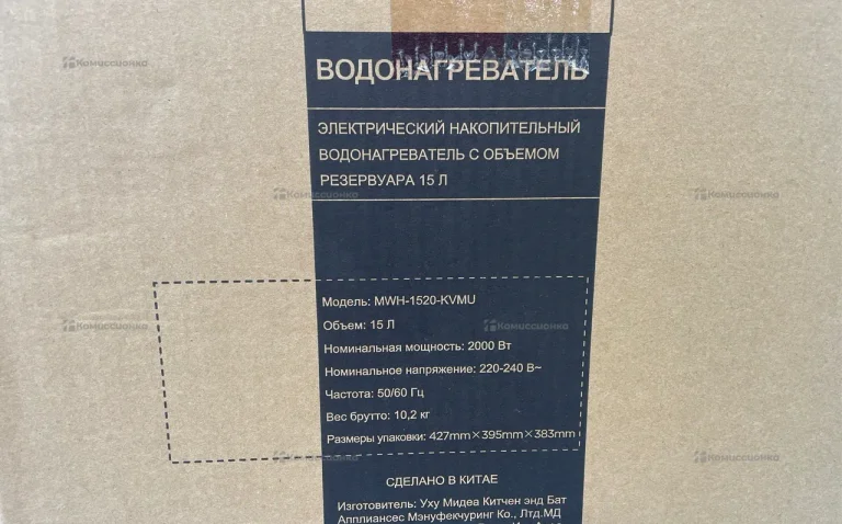 Водонагреватель Midea MWH-1520-KVMU