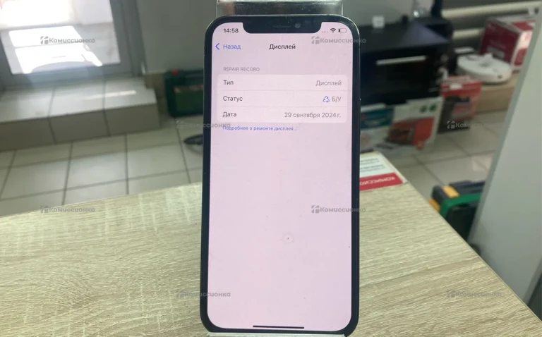 Apple iPhone 12 Pro 128Gb