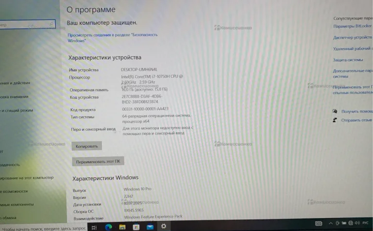 Ноутбук Dream machines (i7-10750/ RTX 3060)