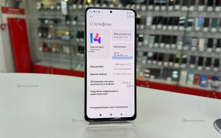 Xiaomi Redmi Note 10 Pro 8/128Gb