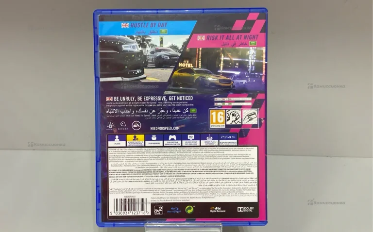 Игра для PS4 NFS HEAT