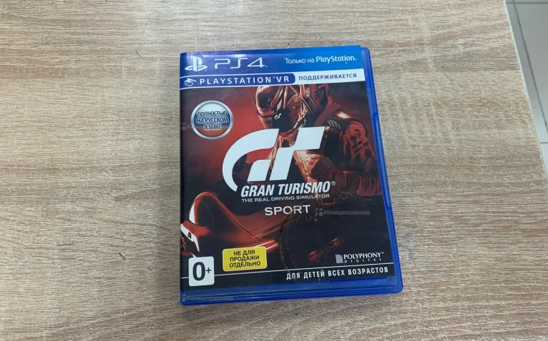 PS4. Диск Gran Turismo Sport