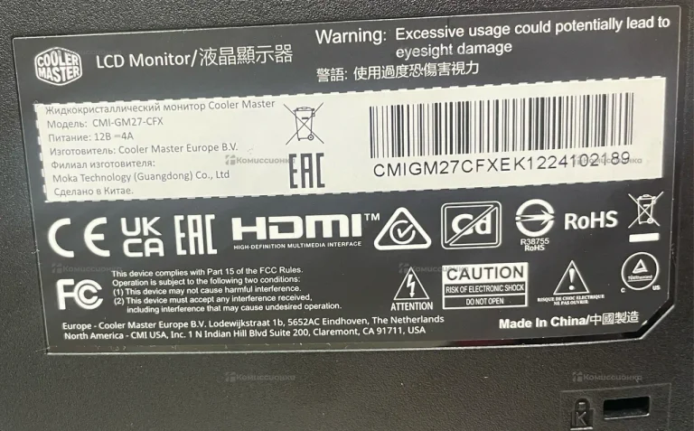 Монитор Cooler Master CMI-GM27-CFX