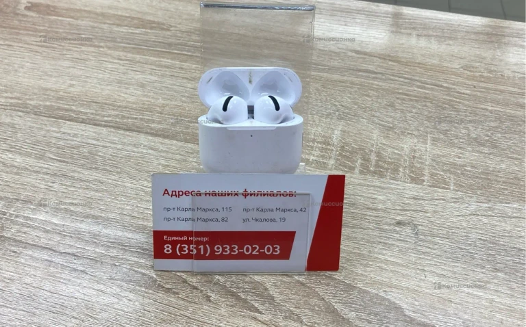 Наушники  rep