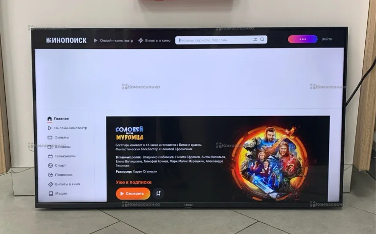 Телевизор Haier 43 Smart TV S1