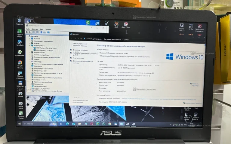 Ноутбук ASUS X555D