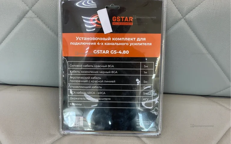 Установочный набор GSTAR GS-4.80
