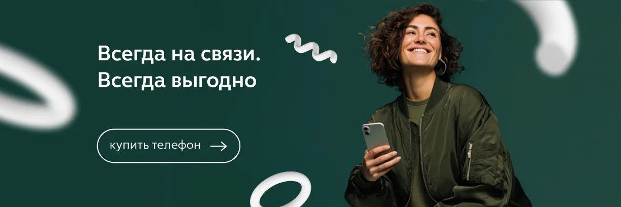 сс