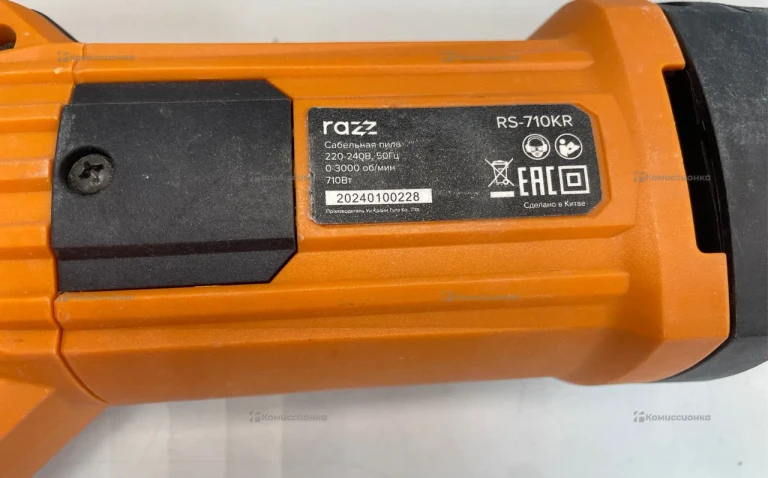 Сабельная пила RAZZ RS-710KR