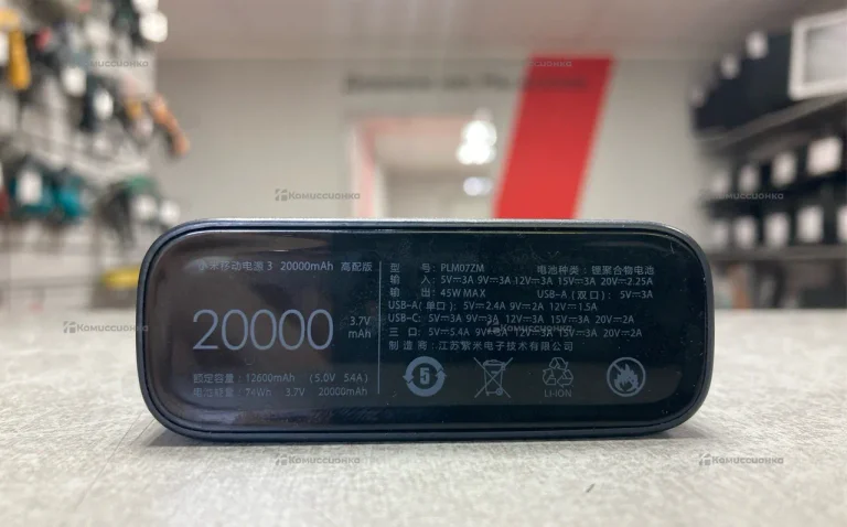 Power Bank  Xiaomi 20000 mah