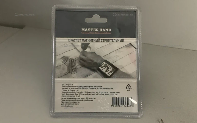 Браслет магнитный Masterhand