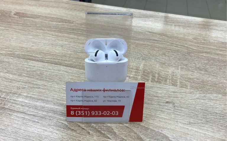 Наушники  rep