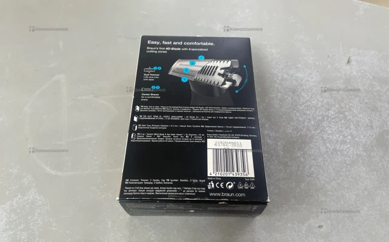 Бритва braun series xt3