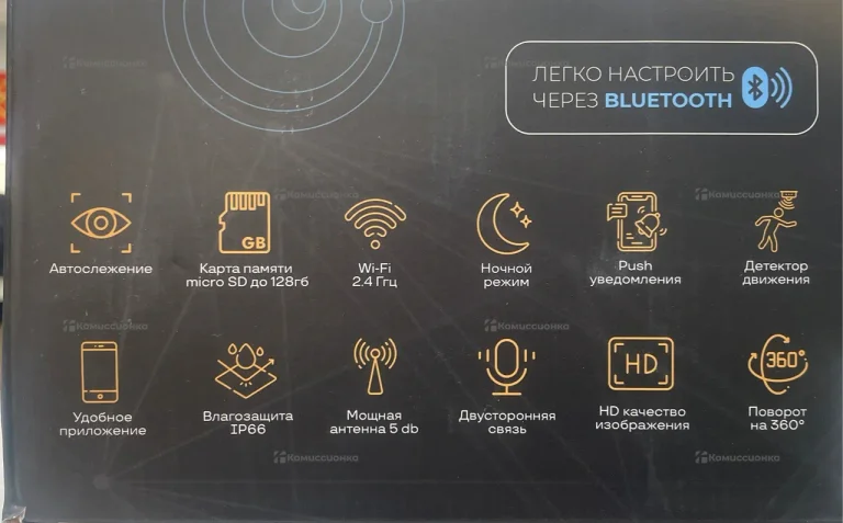 Уличная поворотная Wi-Fi камера видеонаблюдения