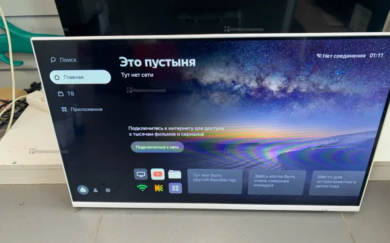Телевизор Dexp 32HHY1/W