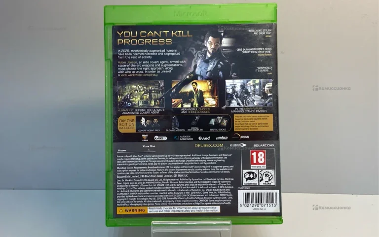 Xbox Диск Deus Ex