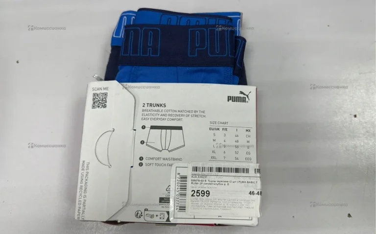 Трусы мужские 2шт Puma 46-48