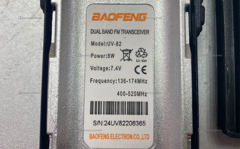 Рация  Baofeng UV-82