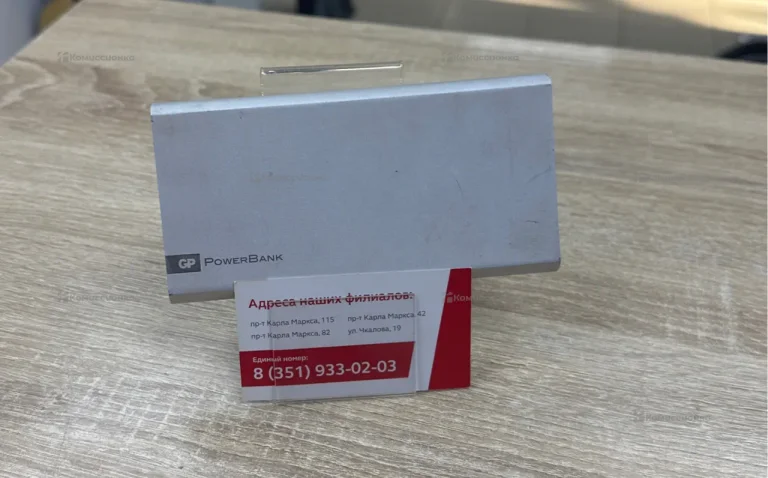 Power Bank  GP
