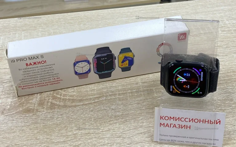 Часы  i9 pro max s
