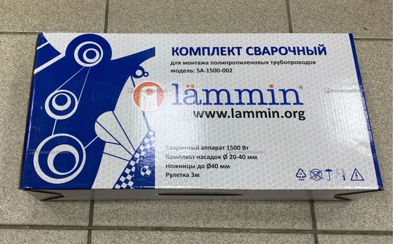 Комплект сварочный Lammin