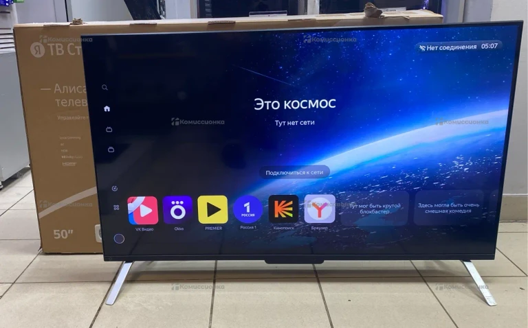 Телевизор Яндекс YNDX-00092